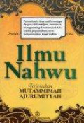 Ilmu Nahwu
