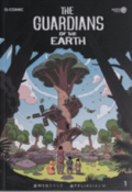 The Guardians of The Earth Jilid 1